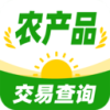 农产品交易查询app