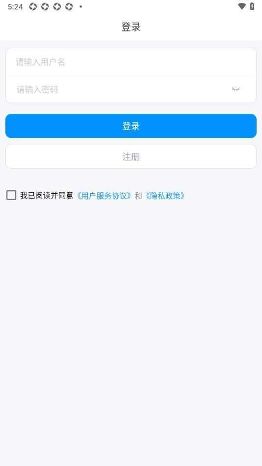 叶信app官方正式版下载安装图1: