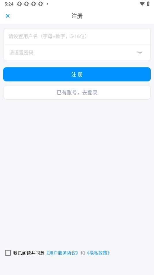 叶信app官方正式版下载安装图2: