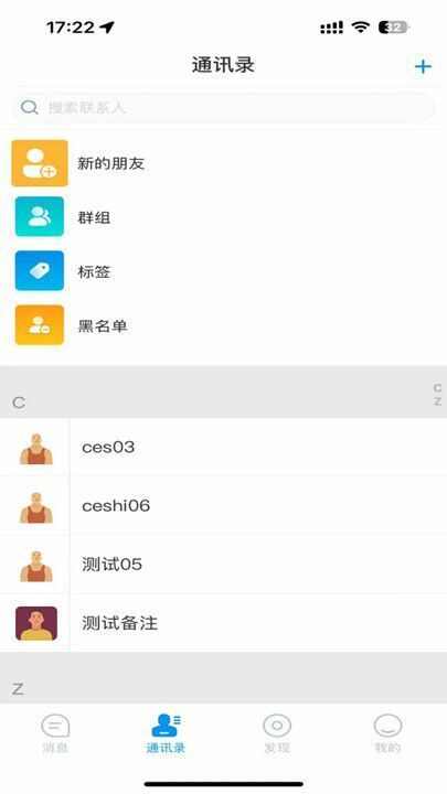 叶信app官方正式版下载安装图3: