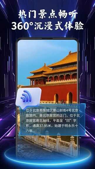 公交实时导航app下载官方版图2: