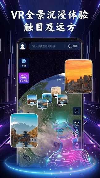 公交实时导航app下载官方版图3: