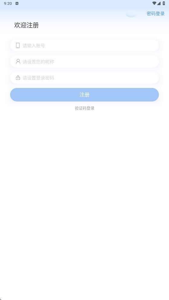 xixi信聊app官方版图3: