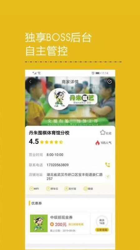 黄小页app最新版图2: