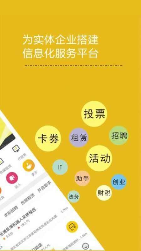 黄小页app最新版图3: