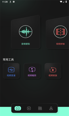 有言剪辑app安卓版图2:chengx