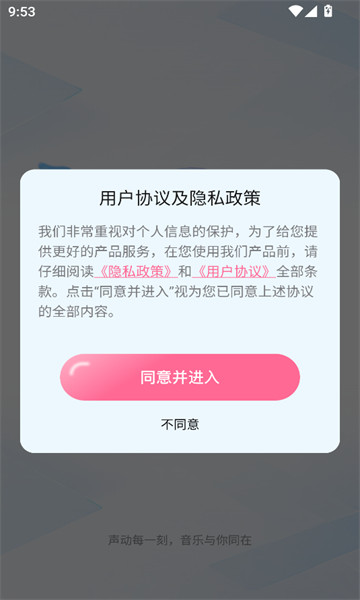 唱歌K歌吧app官方版图2:huangj