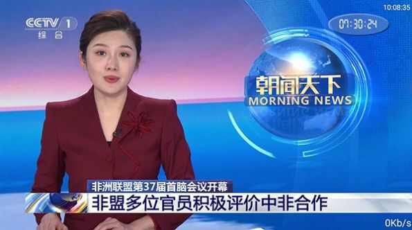 酷兴电视tv官方版下载图片1