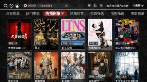 小黄鸭TV电视版免费下载图2: