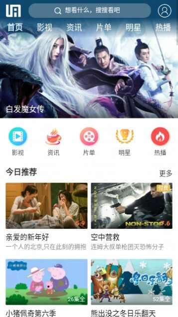 拉米影视软件最新app图片1