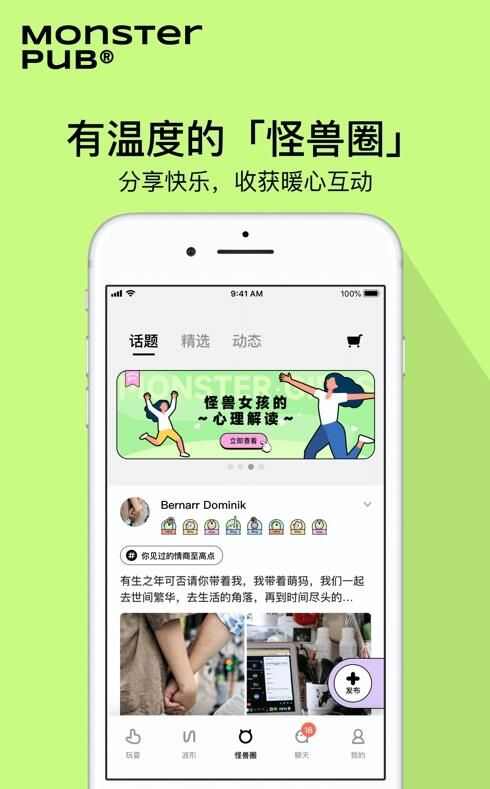 小怪兽视频网页版2.0软件图2: