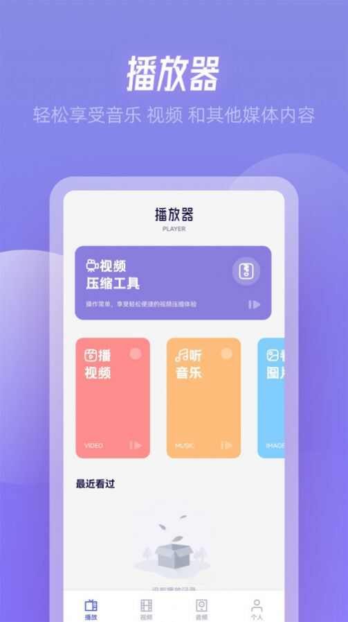 RJmao助手app免费版图1: