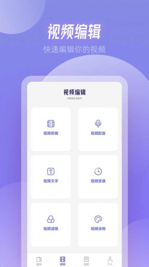 RJmao助手app免费版图2: