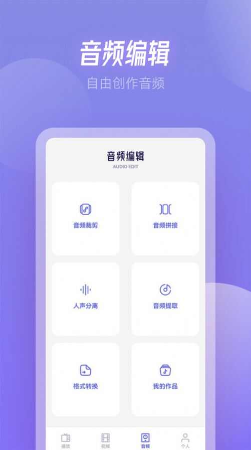 RJmao助手app免费版图片1