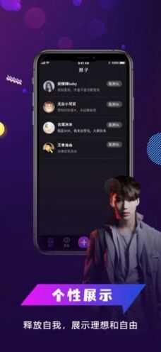 秀色视频官方最新版app图2: