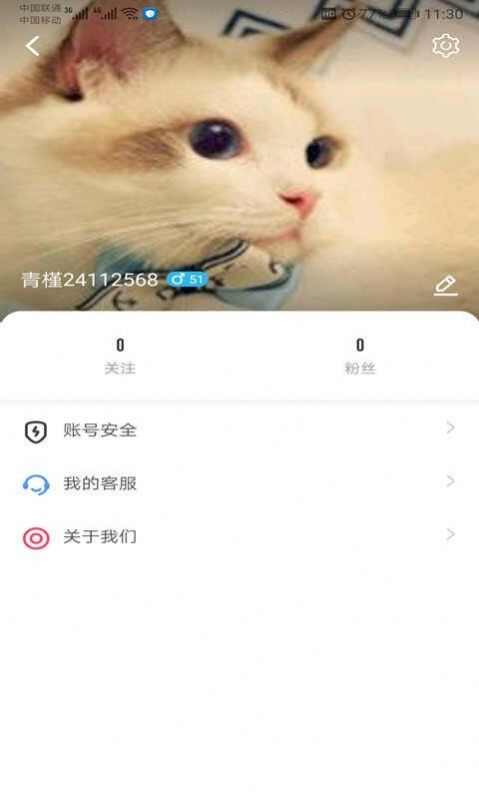 huluwa官方下载app轻量版苹果版图3: