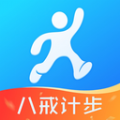 八戒计步软件app官方版 v368