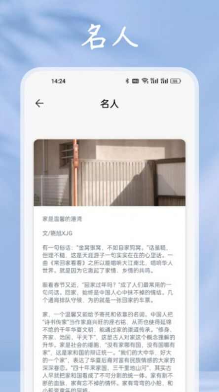 小小追书阅读器app免费版图片1