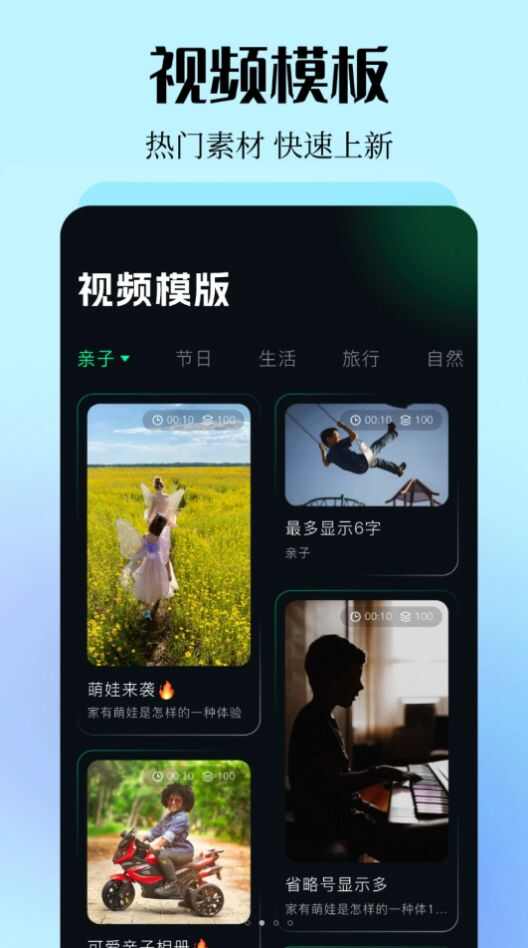 唱秀视频app最新版图2: