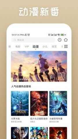 yourport软件2024最新中文免费版图3: