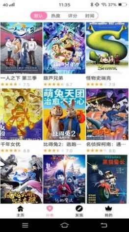 hanime1.看番软件免费app图3: