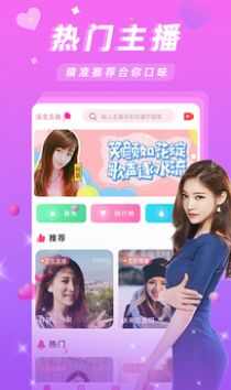 涩涩屋app无限看轻量版图2: