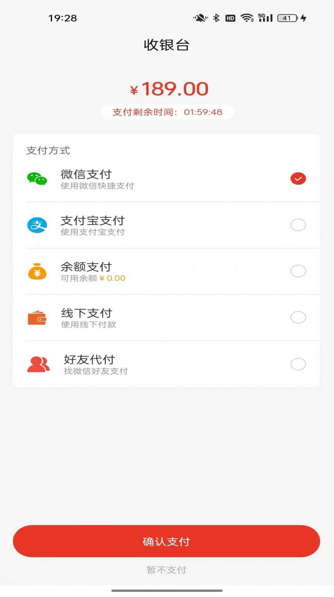 龙易商城app官方手机版图3: