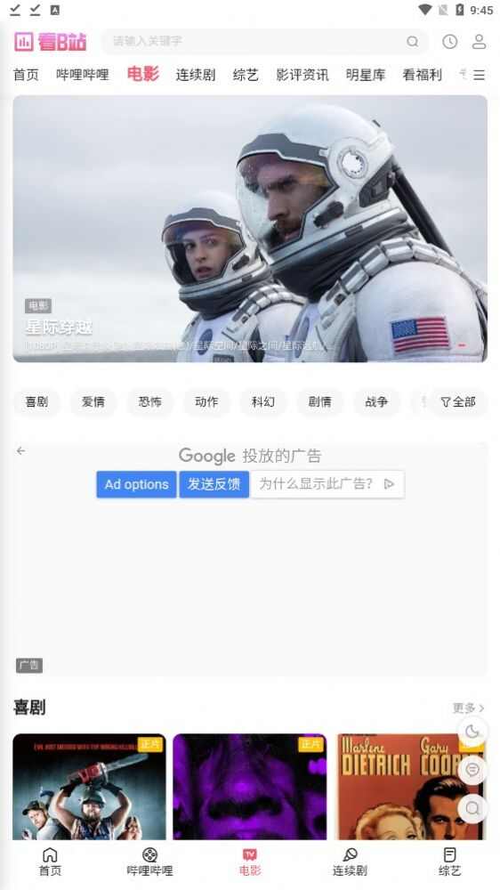 看b站二十四小时直播间无限制免费版2024图片1