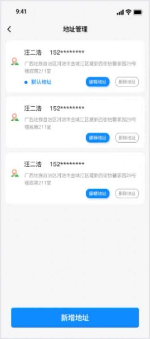 义汇商城app手机版图片1