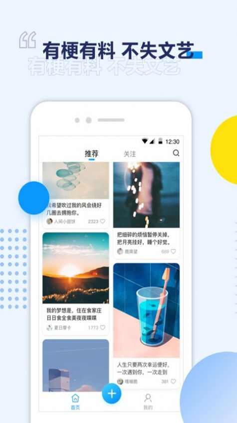 浪浪视频app成年人下载官方正版 图1: