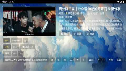 世上最深情定制TV官方免费版图片1