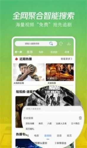 国色天香一二期区官方最新版app图1: