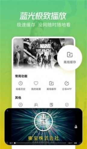 国色天香一二期区官方最新版app图2: