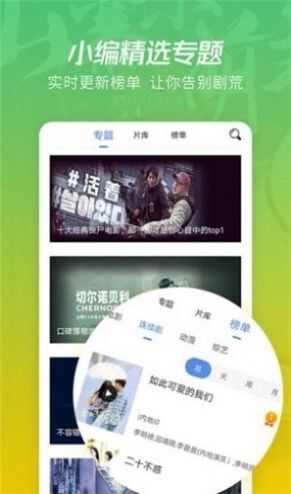 国色天香一二期区官方最新版app图3: