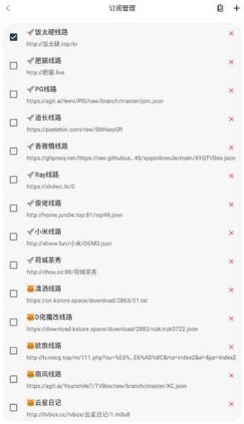 片多多app安装无限看片软件图2: