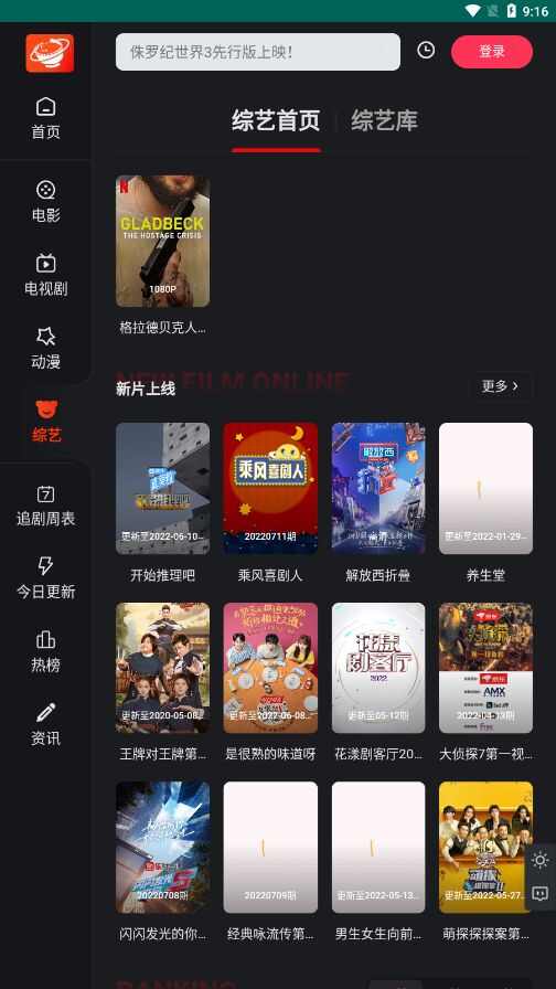 大米星球最新netflix美剧app官方免费新版2024图3: