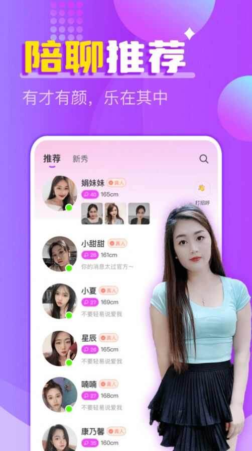 one一个致敬韩寒APP盗版最新免费图1: