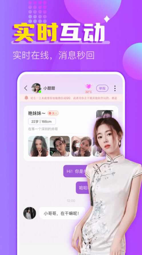 one一个致敬韩寒APP盗版最新免费图片2