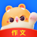 薯包作文app官方版 v1.0.0