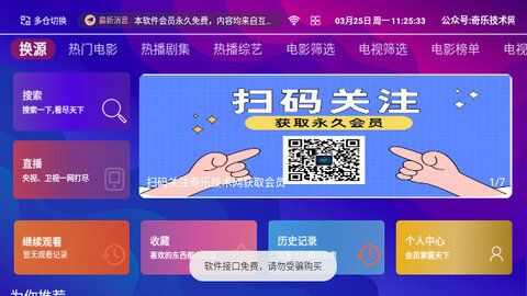 黄金仓库huck9官方正版app图片1