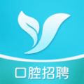 口腔招聘求职网官方版app v1.0.1