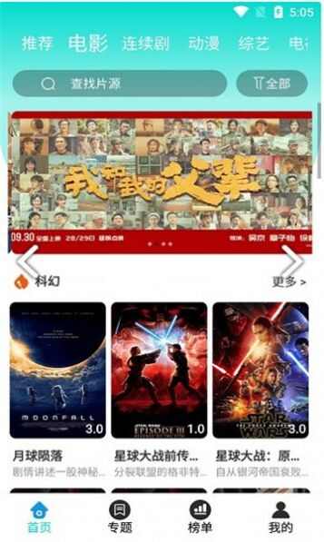 布谷tv影视素材app下载安装最新版2024图3: