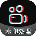 酷乐免费去水印app软件 v1.0.1