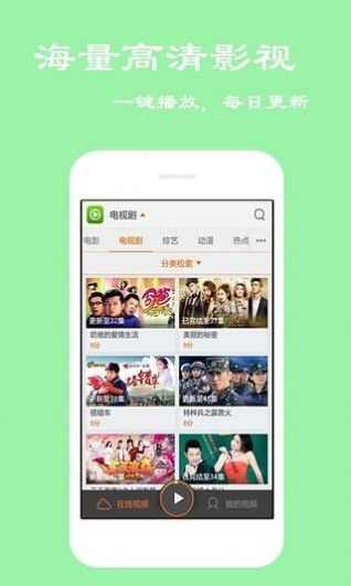 光棍天堂影视免费看视频app最新版图1: