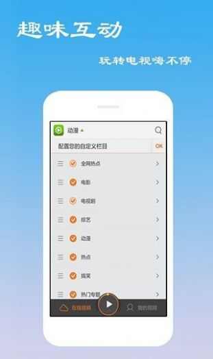 光棍天堂影视免费看视频app最新版图3: