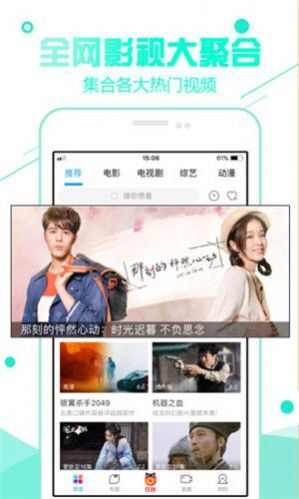 redtube汉化版免付费最新app图1: