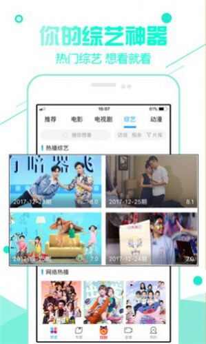 redtube汉化版免付费最新app图3: