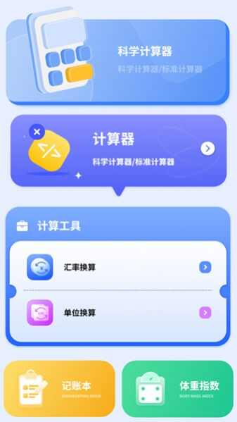 播放器4k视频app最新版图2: