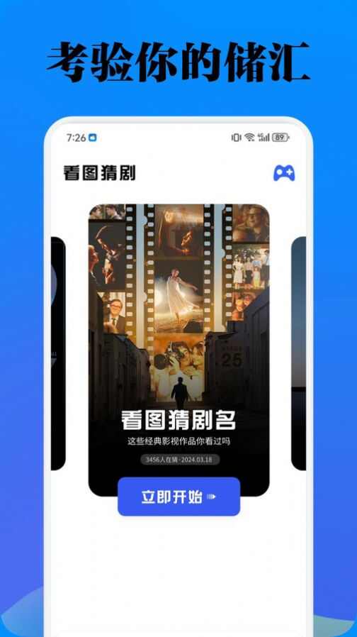 酷看影视播放器app免费版图1: