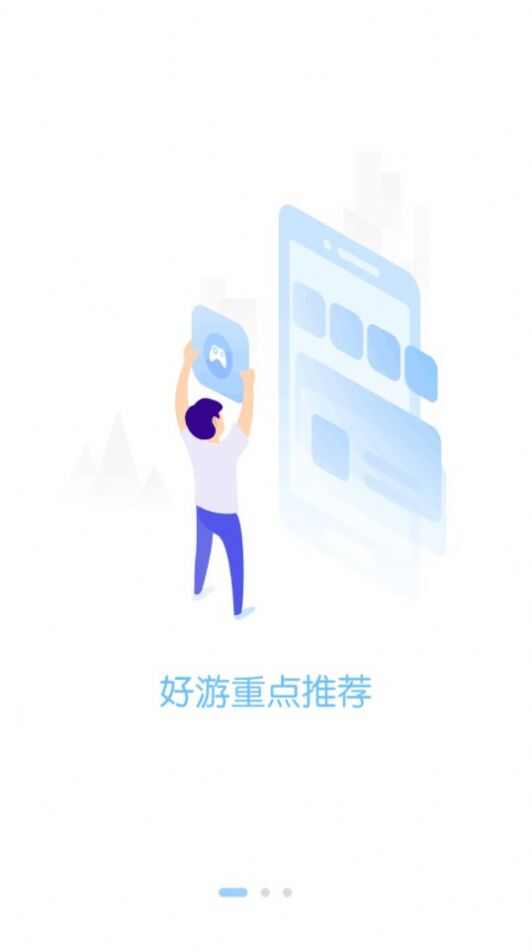 银狐手游平台app官方版图2: